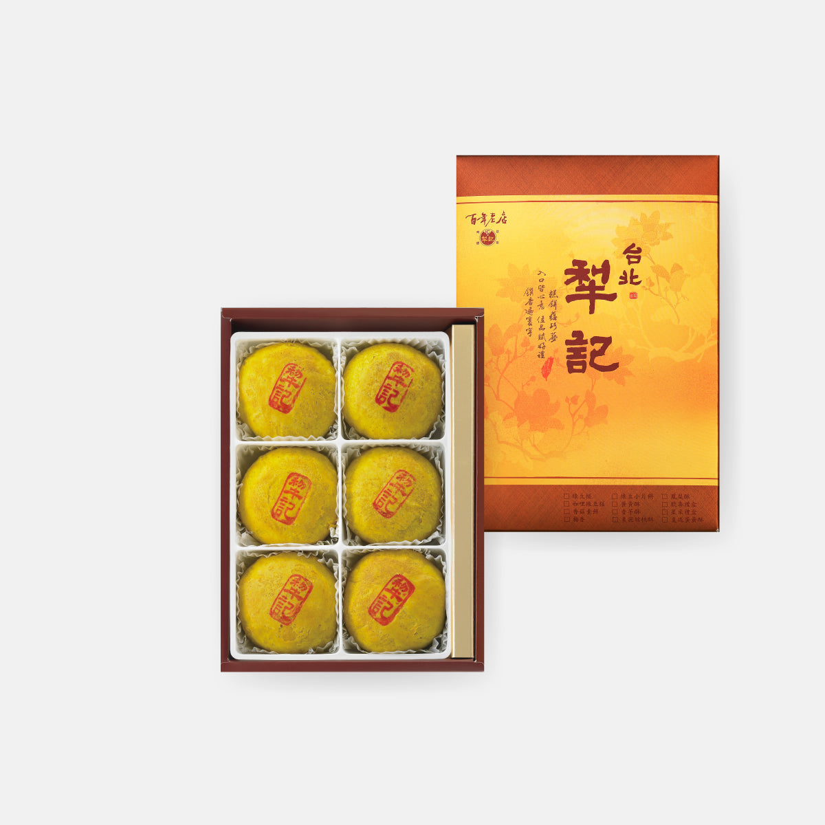 【台北犁記】咖哩綠豆椪