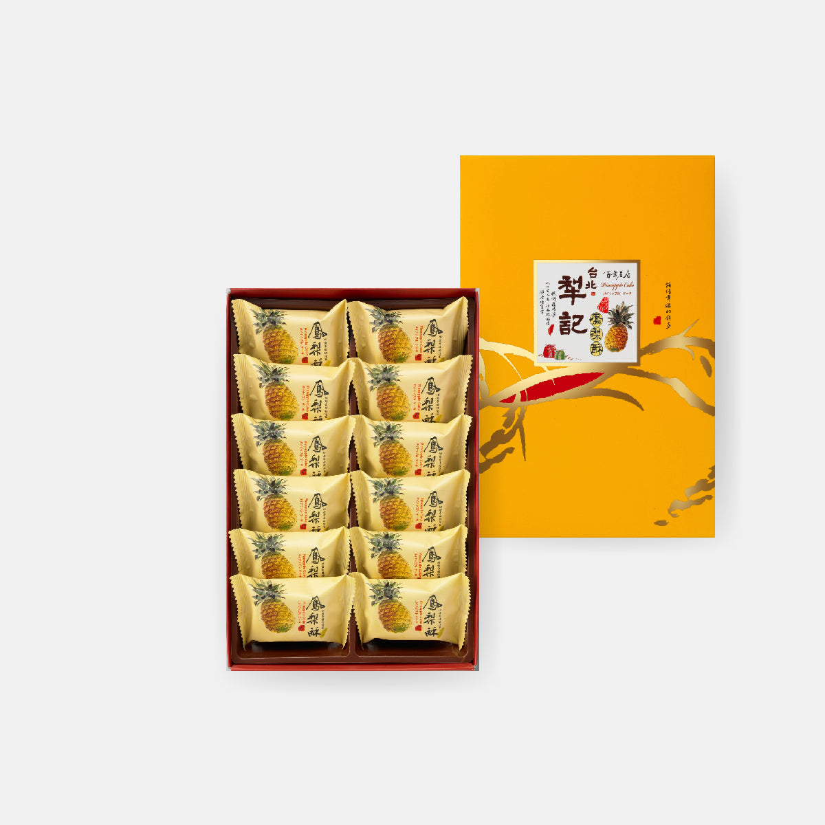 【台北犁記】鳳梨酥