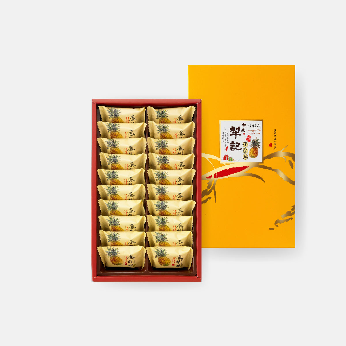 【台北犁記】鳳梨酥