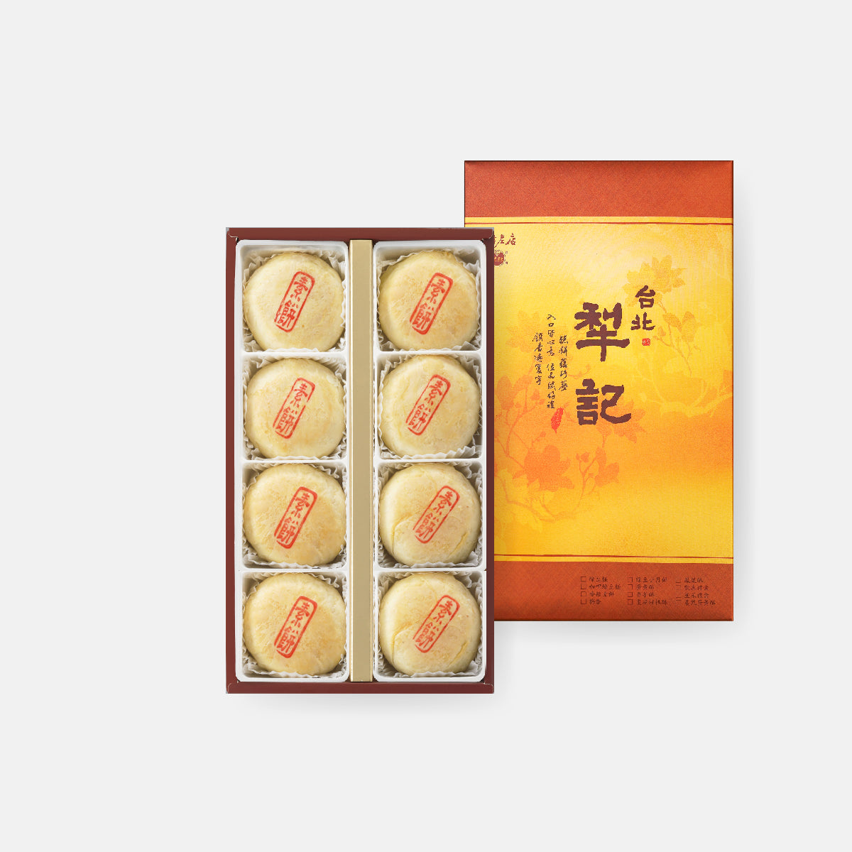 【台北犁記】香菇素餅