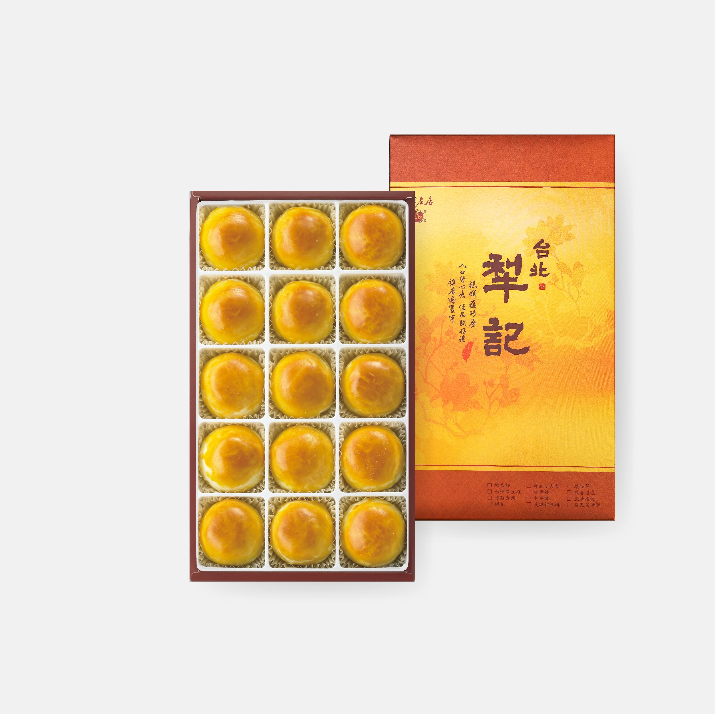 【台北犁記】棗泥蛋黃酥