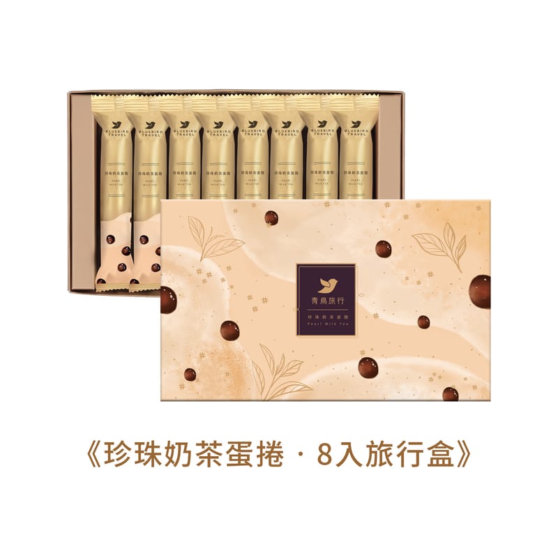 【青鳥旅行】珍珠奶茶蛋捲