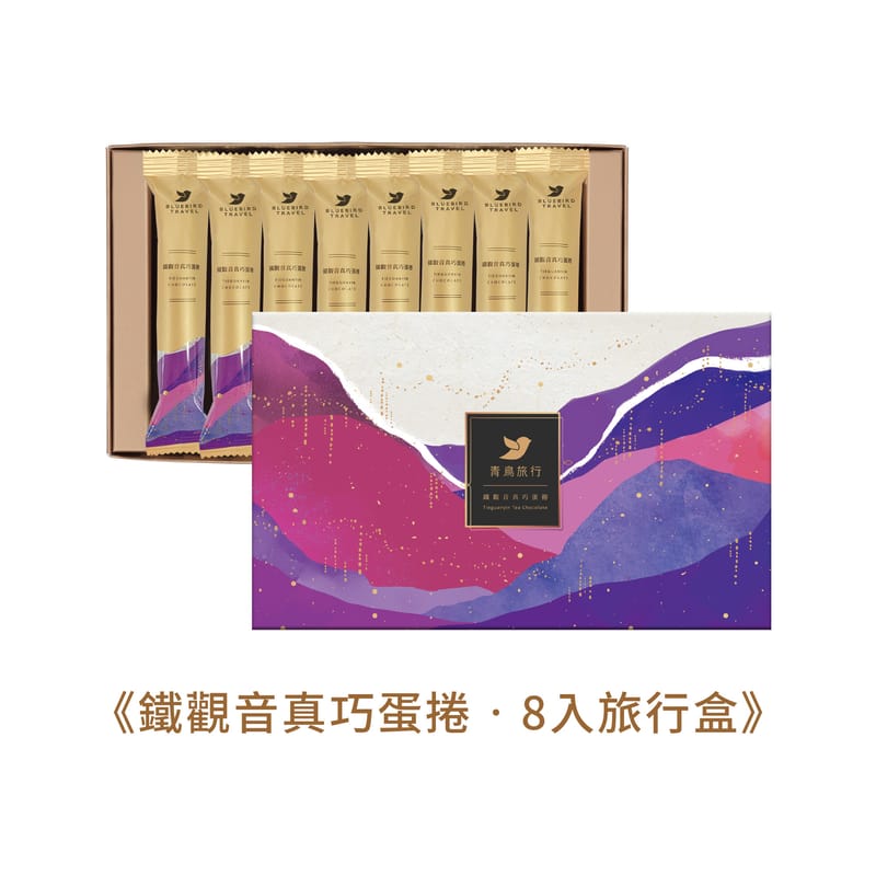 【青鳥旅行】鐵觀音真巧蛋捲